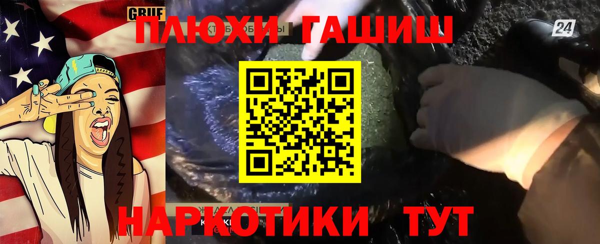 Ишим  Гашиш индика сатива  Вход с VPN 