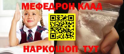 бошки Кумертау