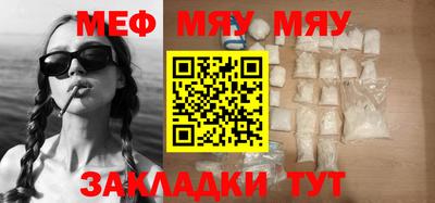 бошки Кумертау