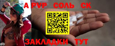 бошки Кумертау