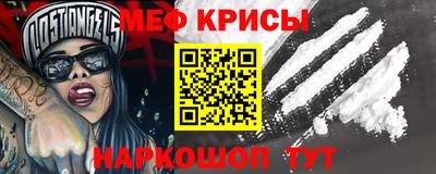 метадон Кунгур