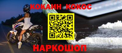 бошки Кумертау