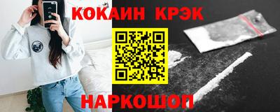 метадон Кунгур