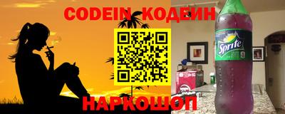бошки Кумертау