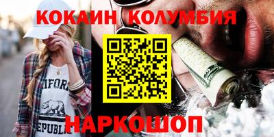 бошки Кумертау
