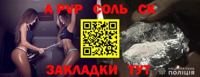 бошки Кумертау