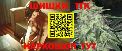 бошки Кумертау