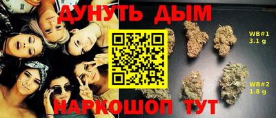 бошки Кумертау