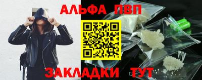 метадон Кунгур