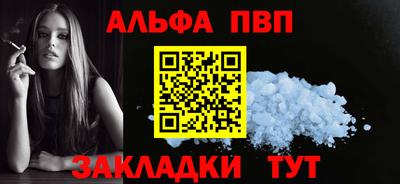 бошки Кумертау