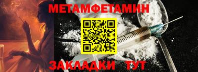гидропоника Кулебаки
