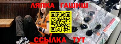 бошки Кумертау