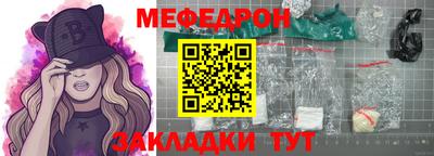 бошки Кумертау