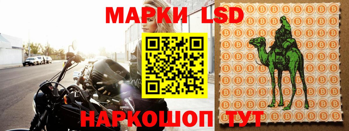 Ишим  Лсд 25 экстази ecstasy  ЛСД экстази кислота  Вход с VPN 