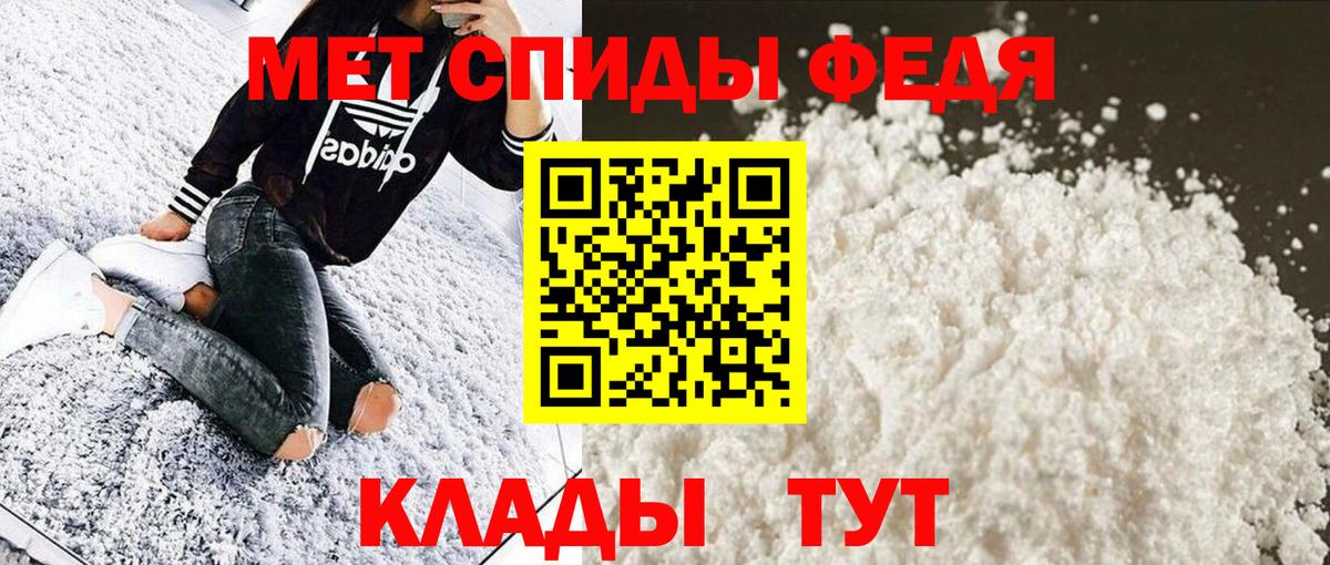 Ишим  Первитин витя  Вход с VPN 