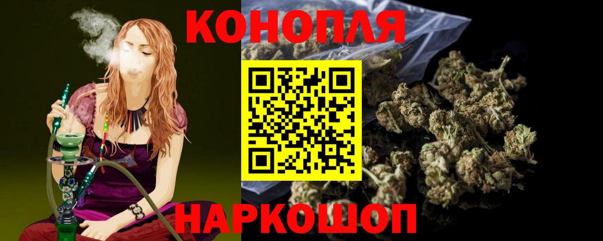 ГАШ  Вход с VPN  Гашиш  Марихуана  ЭКСТАЗИ  Ишим  Меф кристаллы 