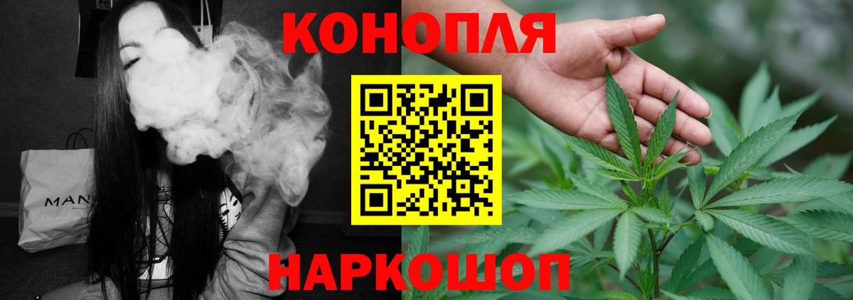 Каннабис тримм Ишим